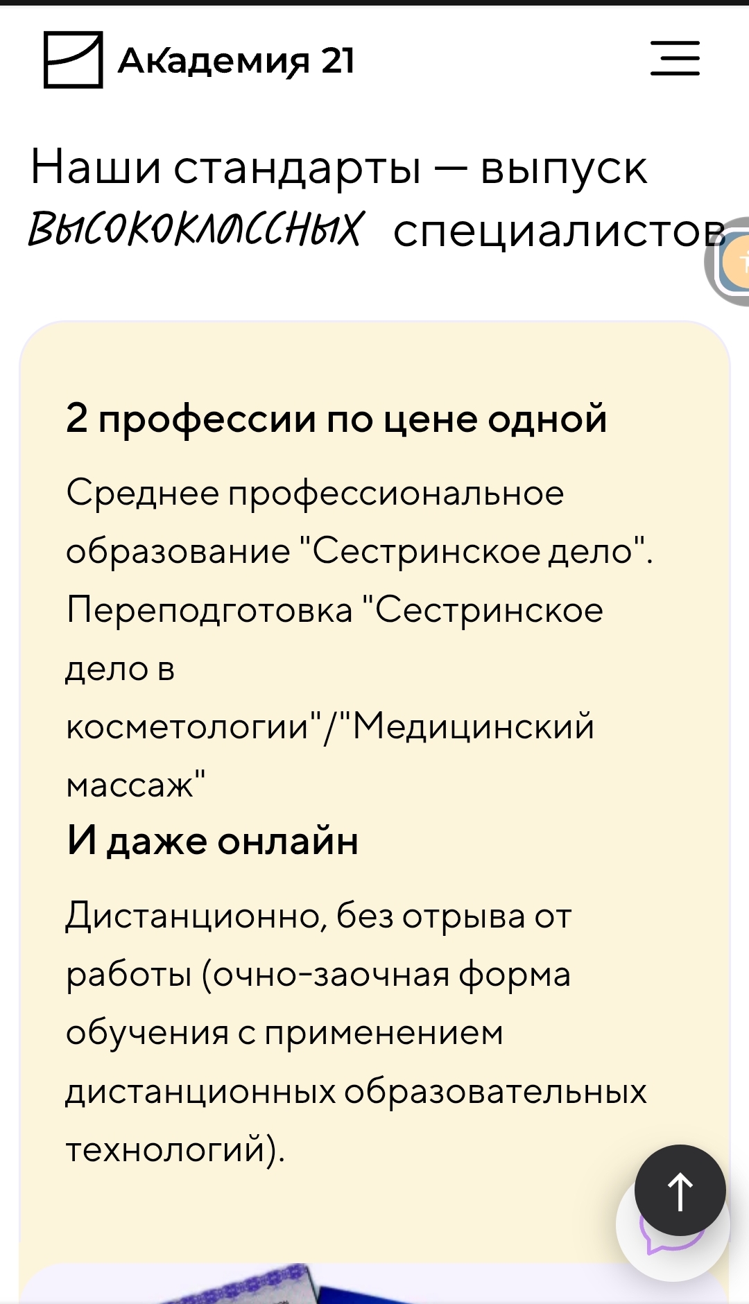 1000020387.jpg