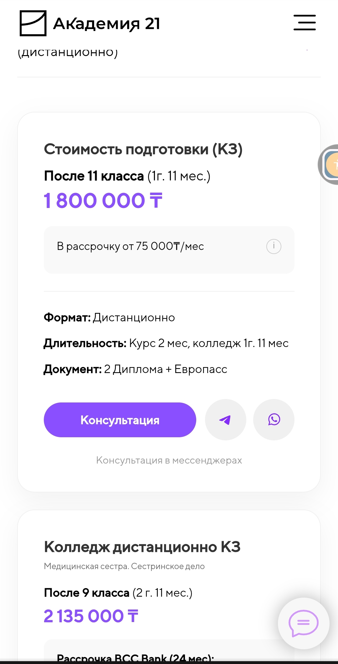 1000020399.jpg