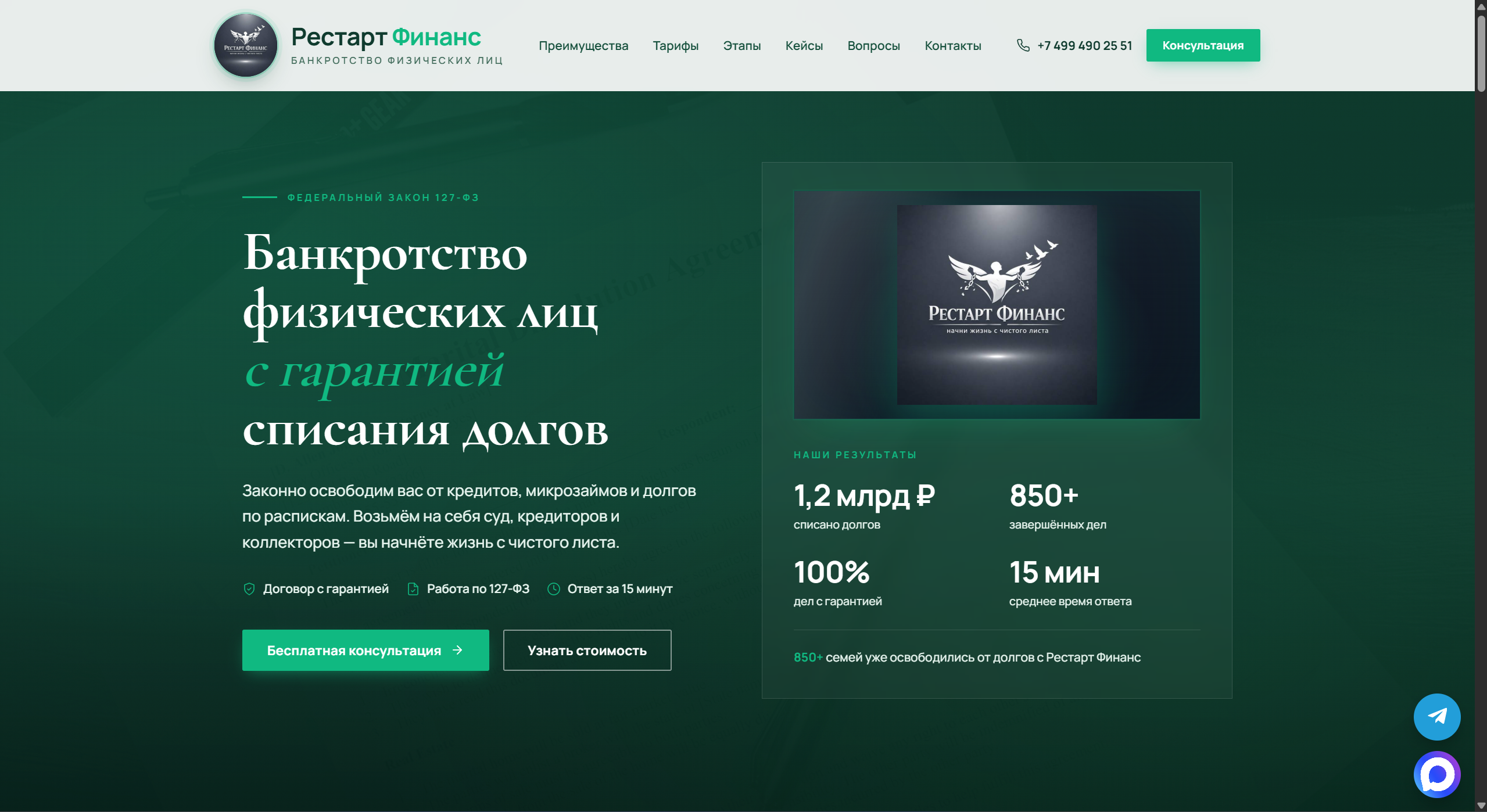 Вложение 