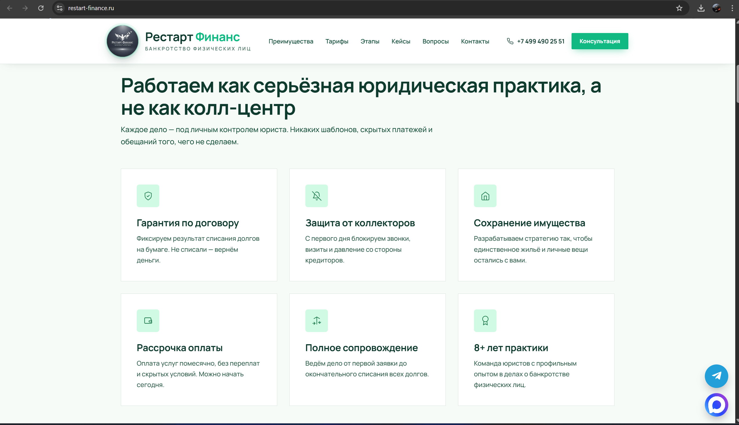 Снимок экрана 2026-04-27 125016.png