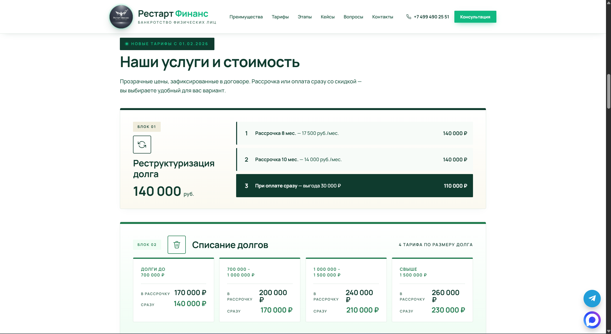 Снимок экрана 2026-04-27 125032.png