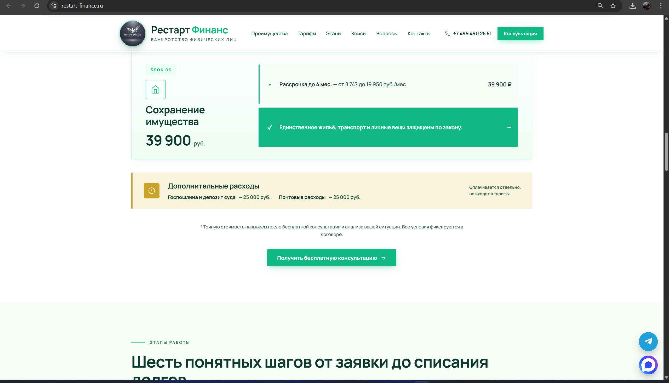 Снимок экрана 2026-04-27 125040.png