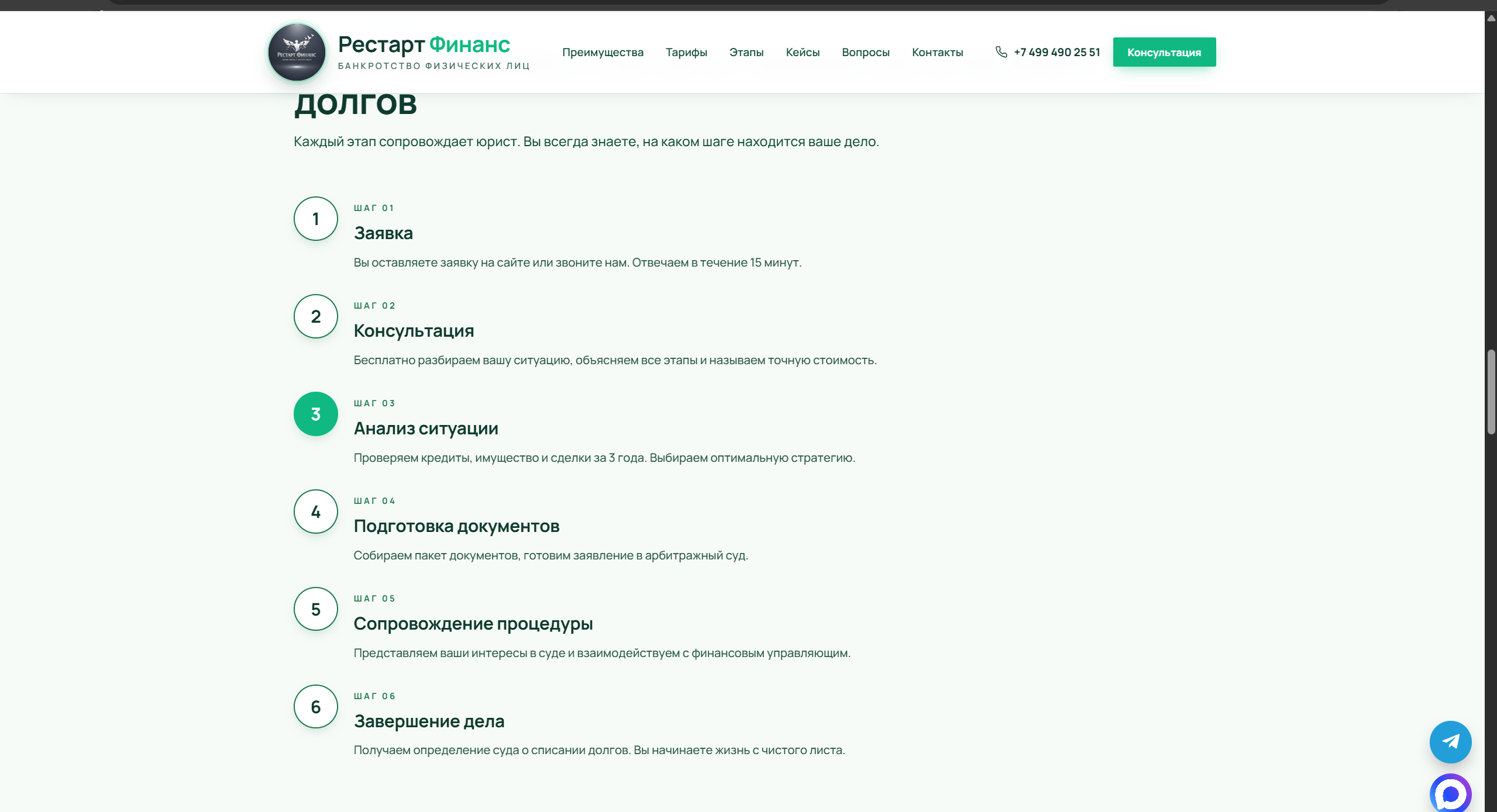 Снимок экрана 2026-04-27 125053.png