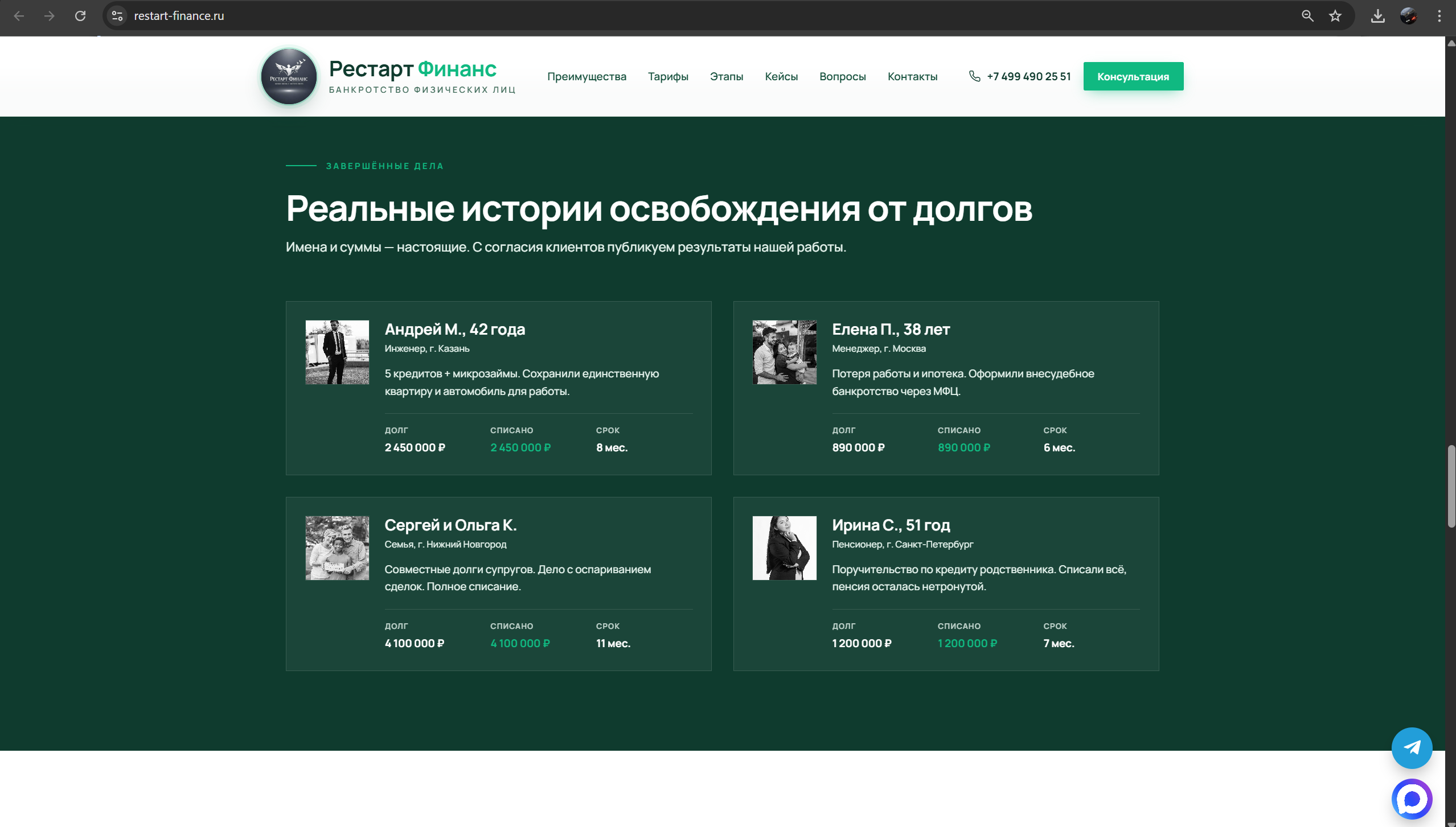 Снимок экрана 2026-04-27 125102.png