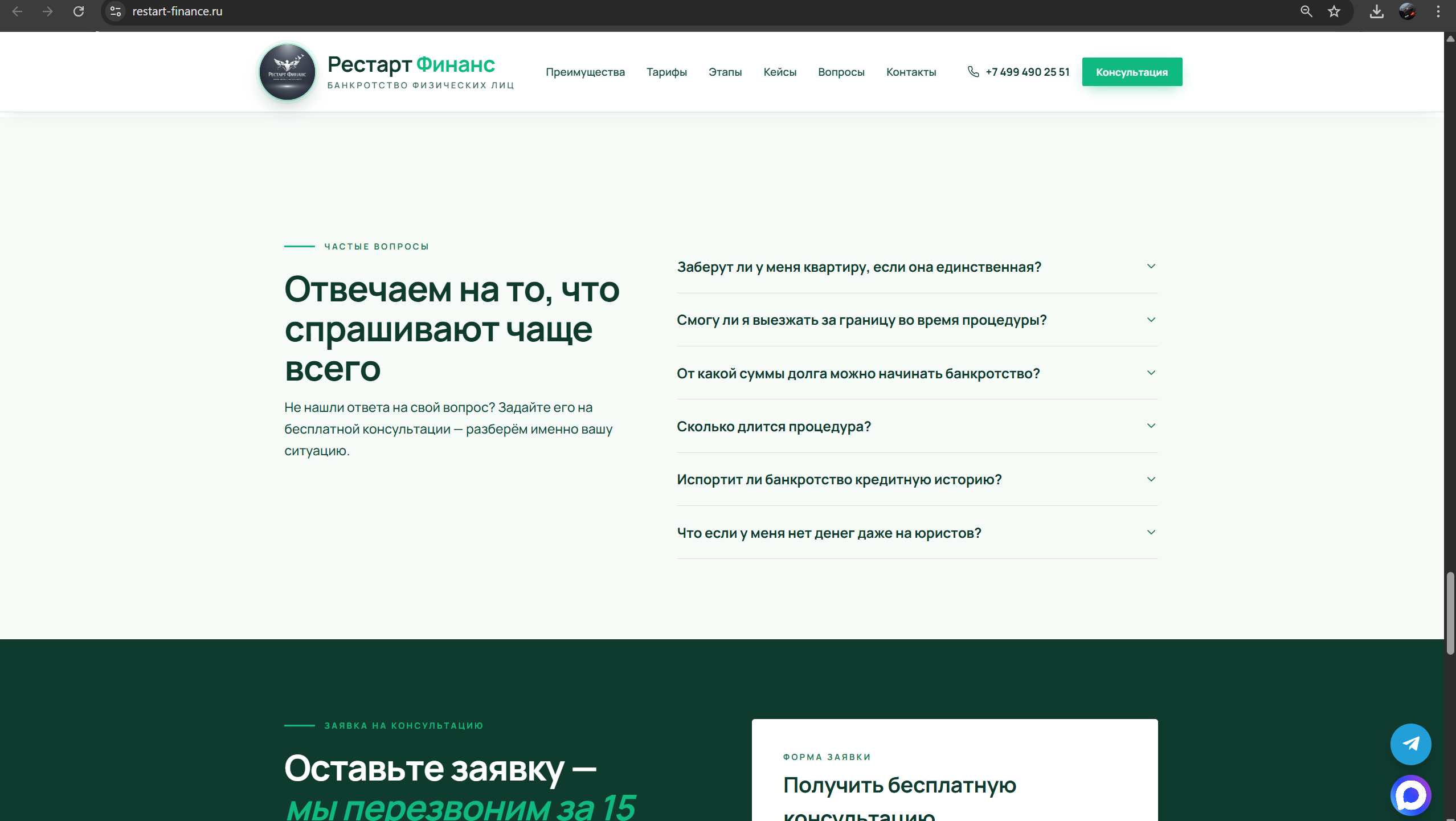 Снимок экрана 2026-04-27 125110.png