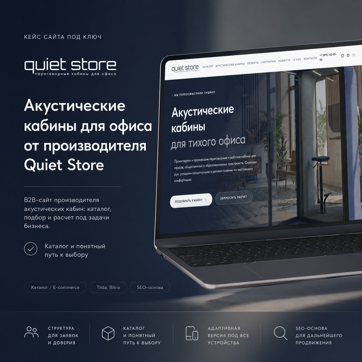 ChatGPT Image 27 апр. 2026 г., 11_57_55.png