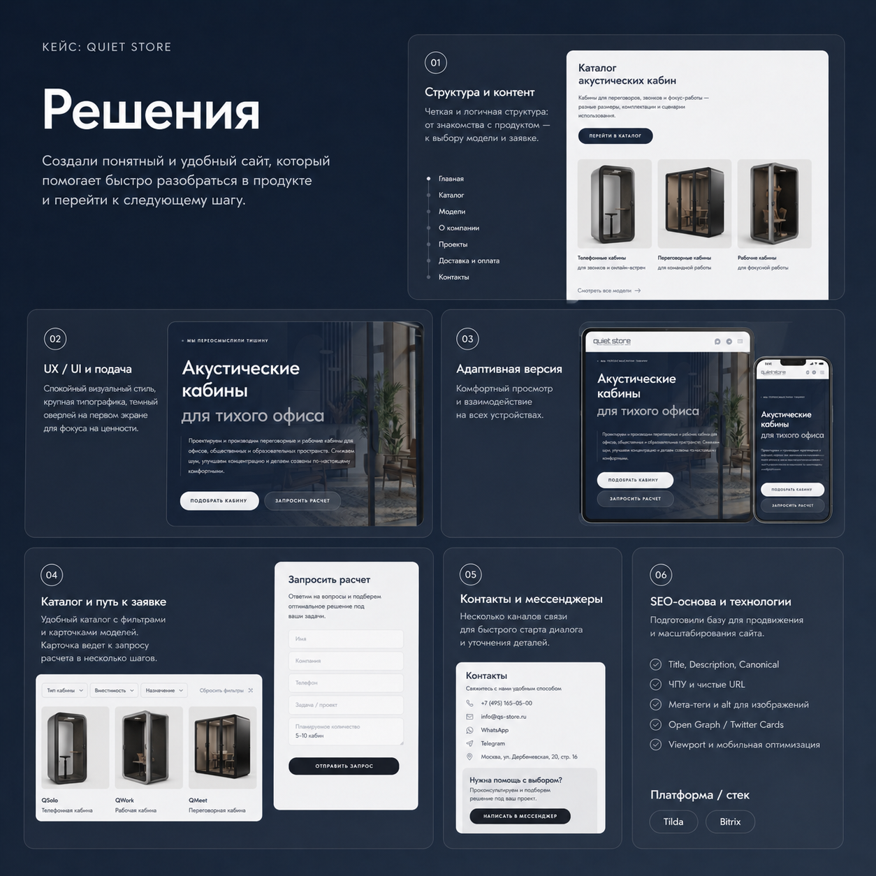 ChatGPT Image 27 апр. 2026 г., 11_59_41.png