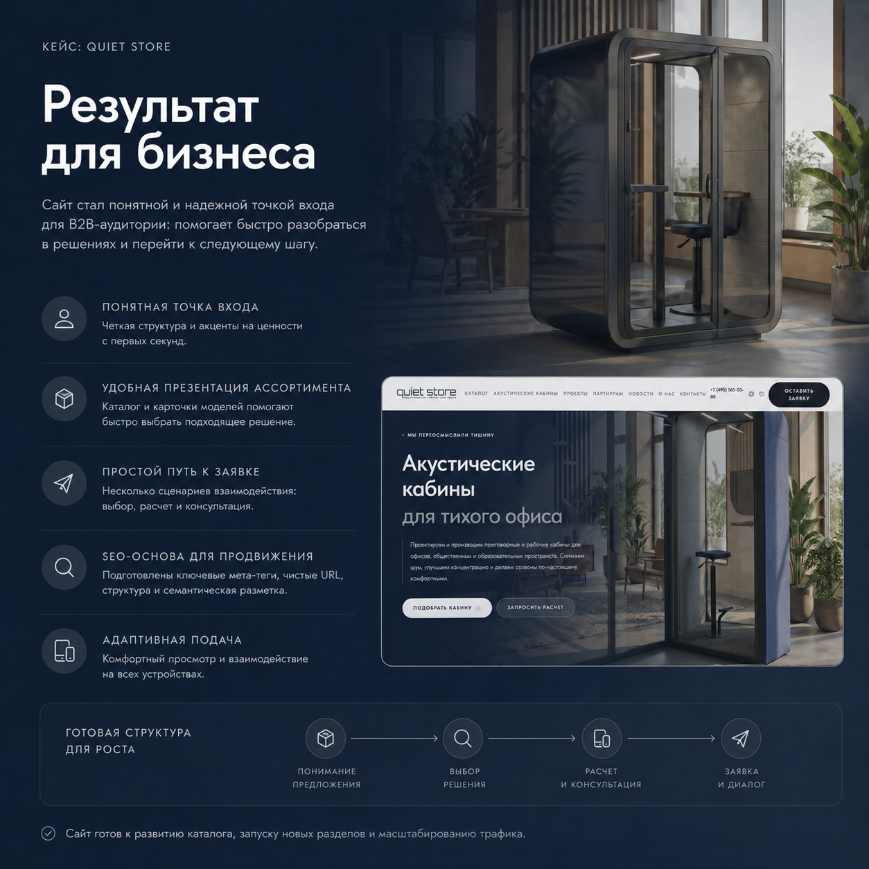 ChatGPT Image 27 апр. 2026 г., 12_01_44.png