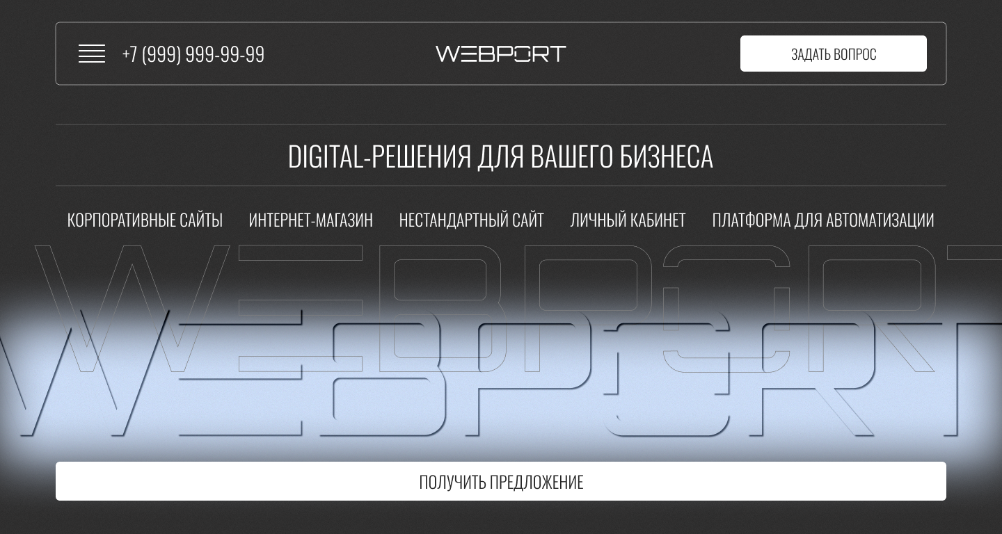ГЛАВНАЯ.png