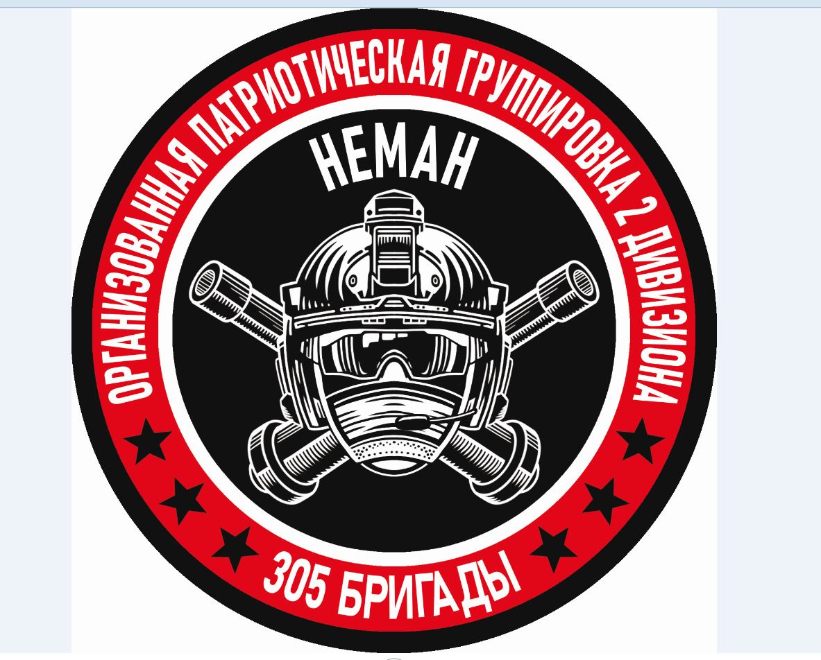 шеврон 1.JPG