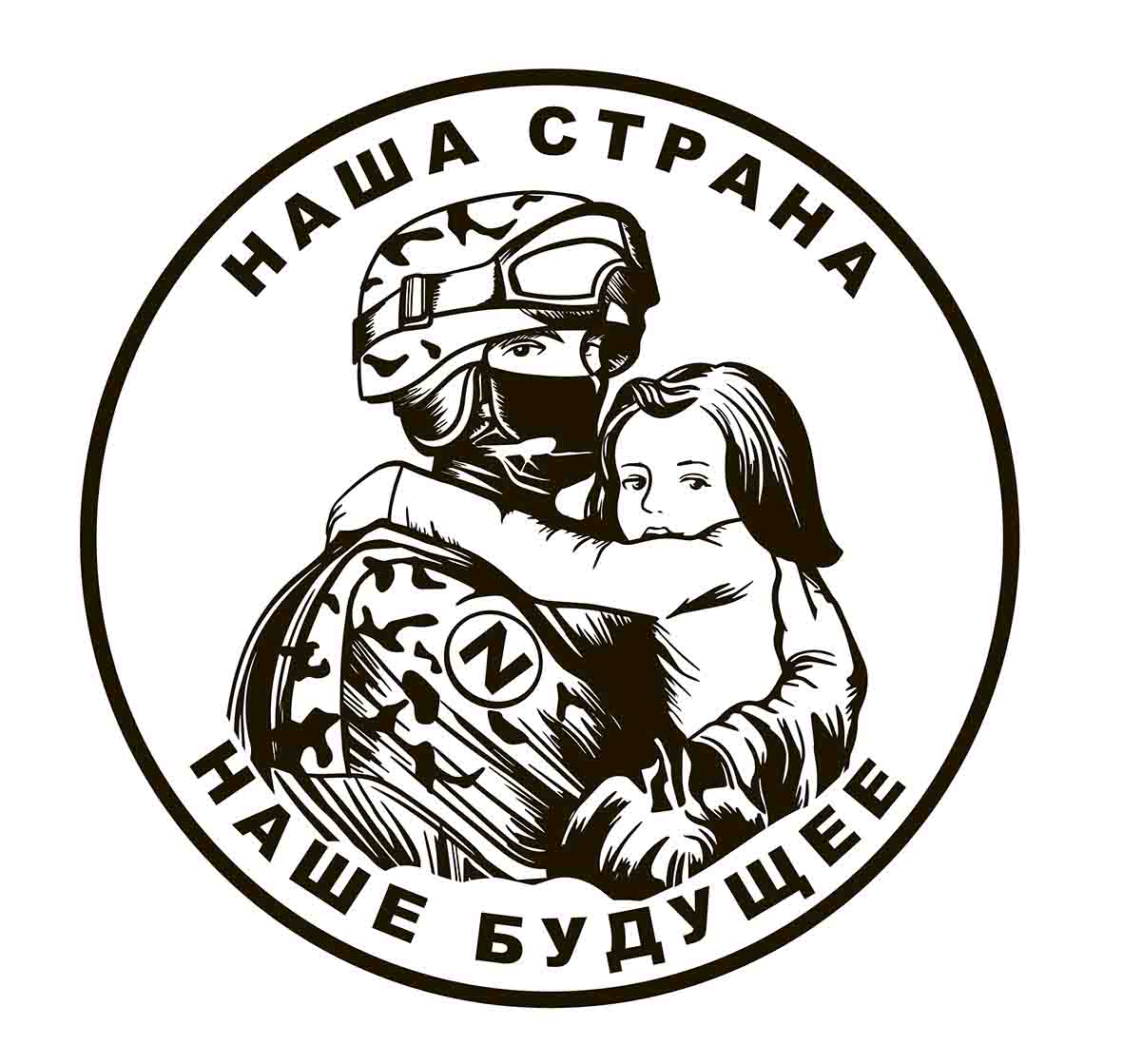 солдат с ребенком 33.jpg