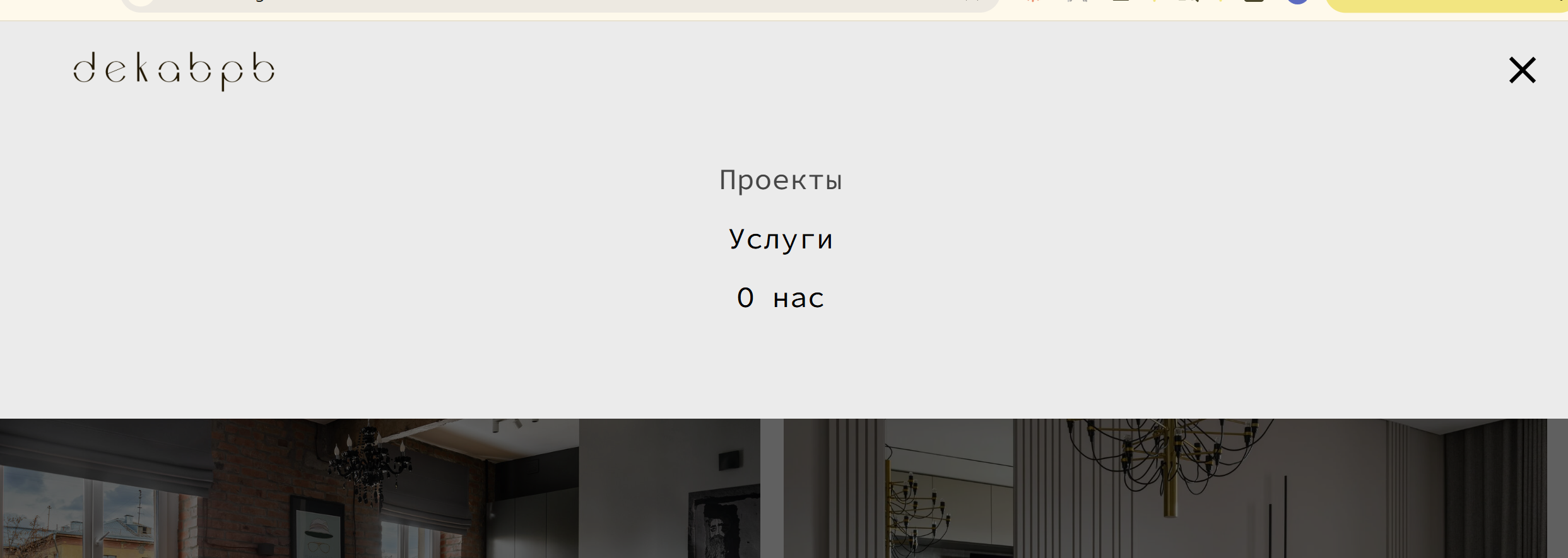 Снимок экрана 2026-04-27 200424.png
