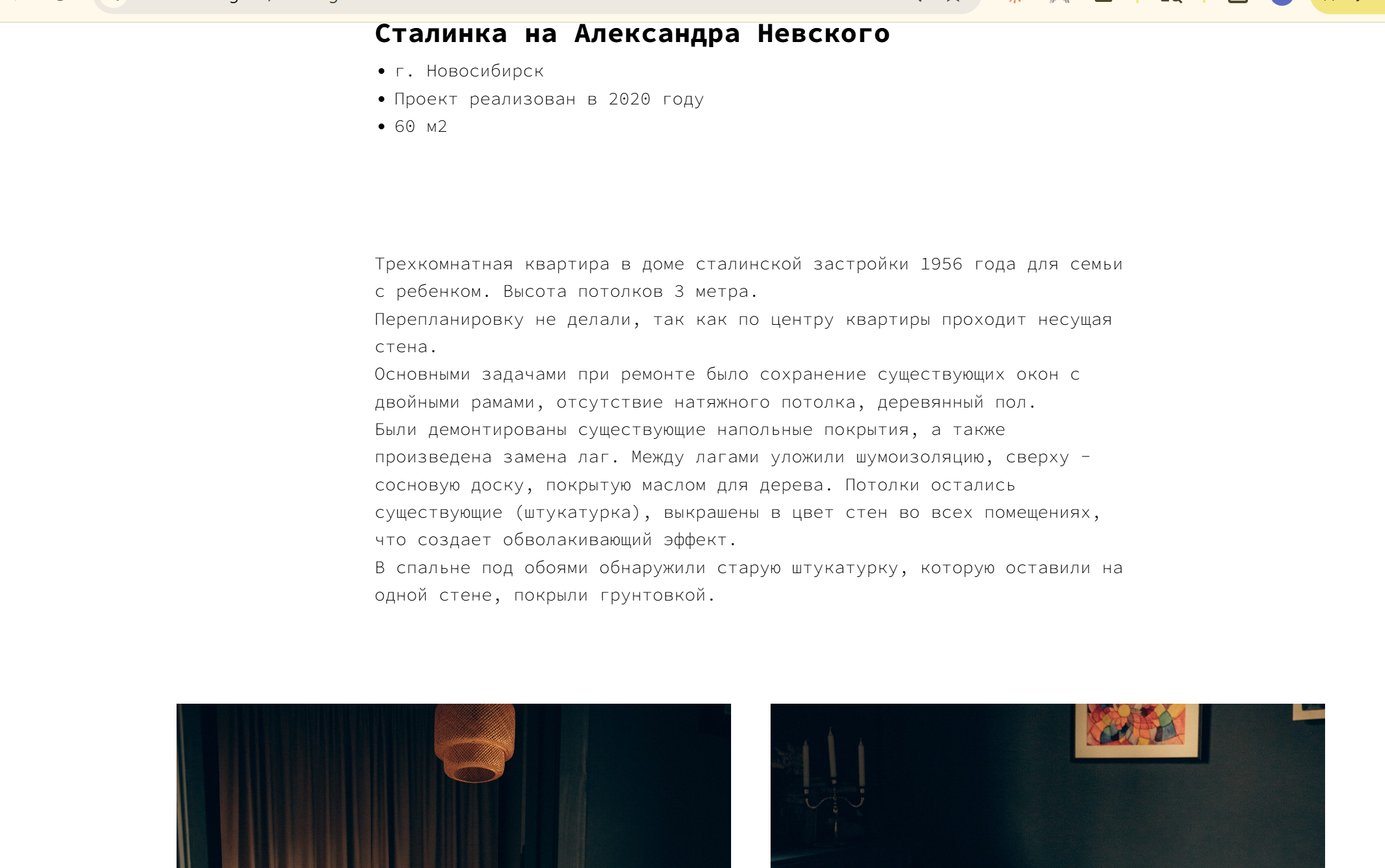 Снимок экрана 2026-04-27 200500.png