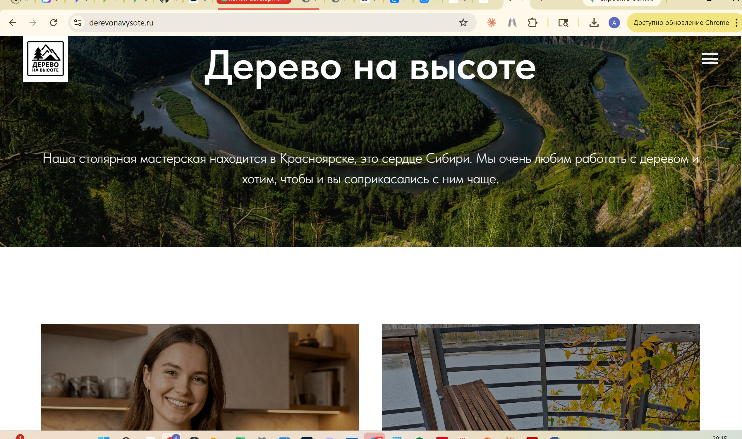 Вложение 