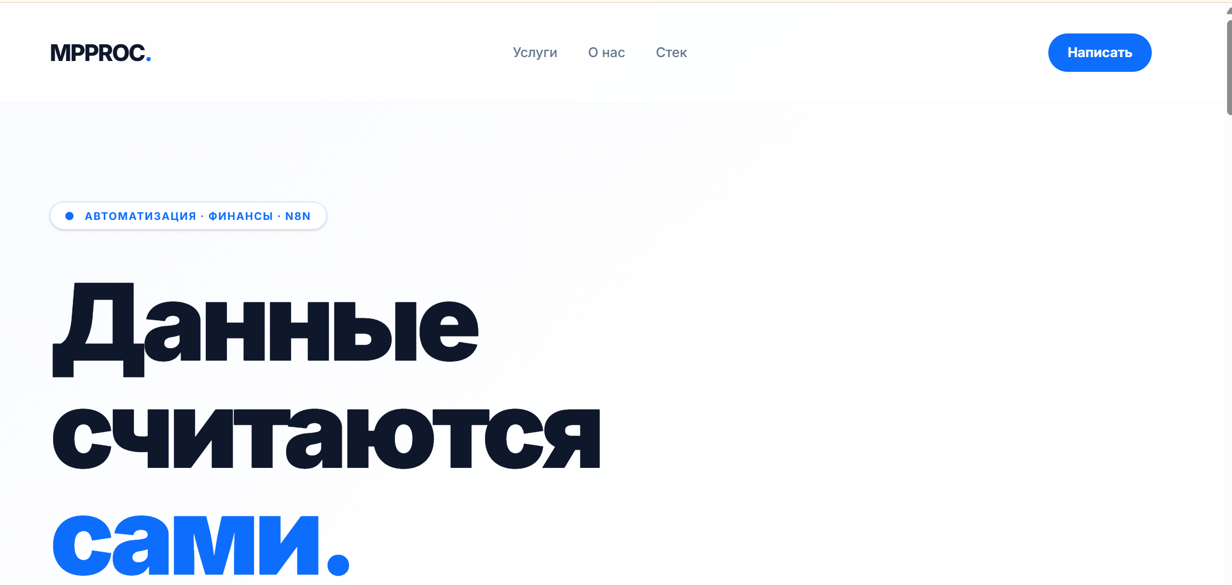 Снимок экрана 2026-04-27 201919.png