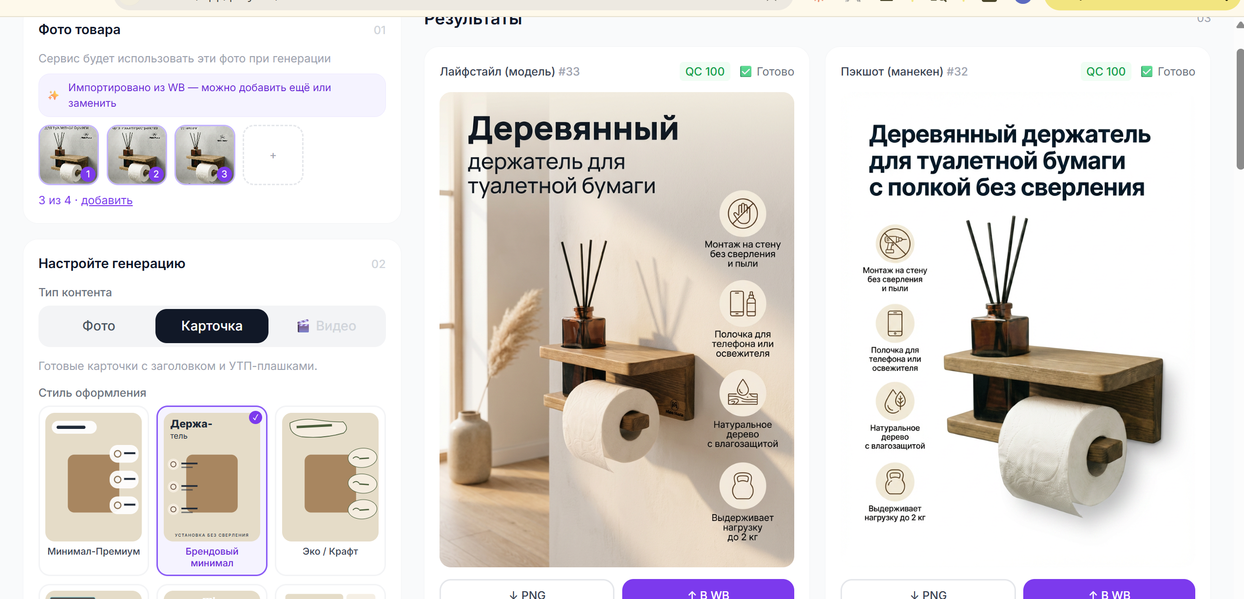 ������ ��������� �������� ������ ��� ������������� � ������������ ��-������� �� API