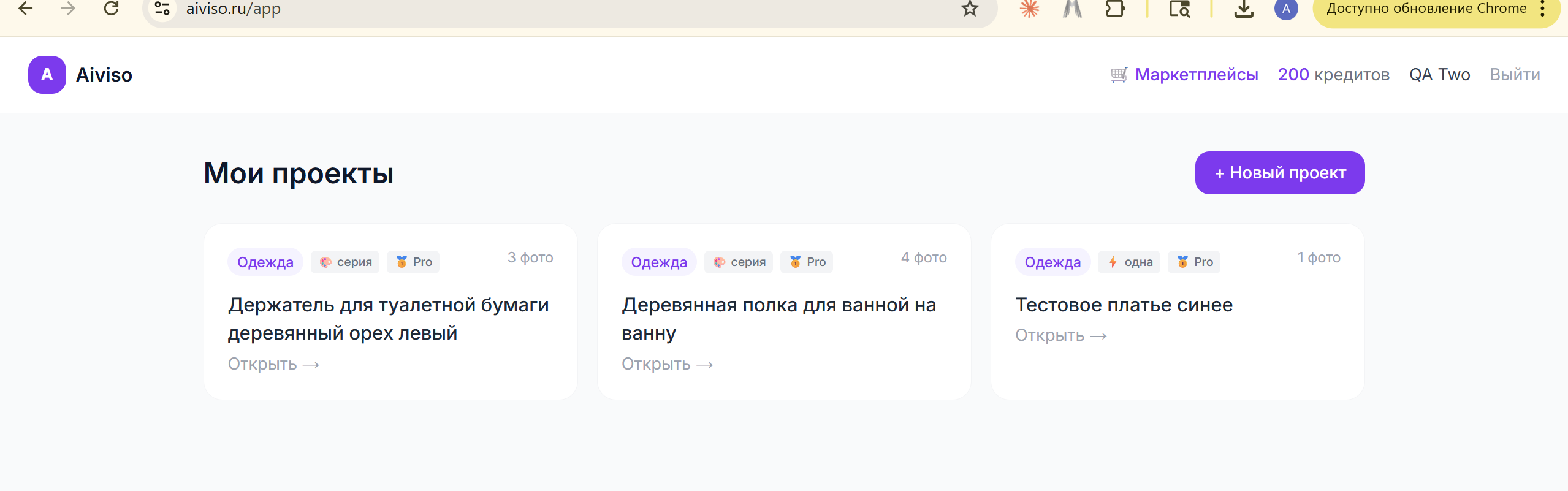 Снимок экрана 2026-04-27 203010.png