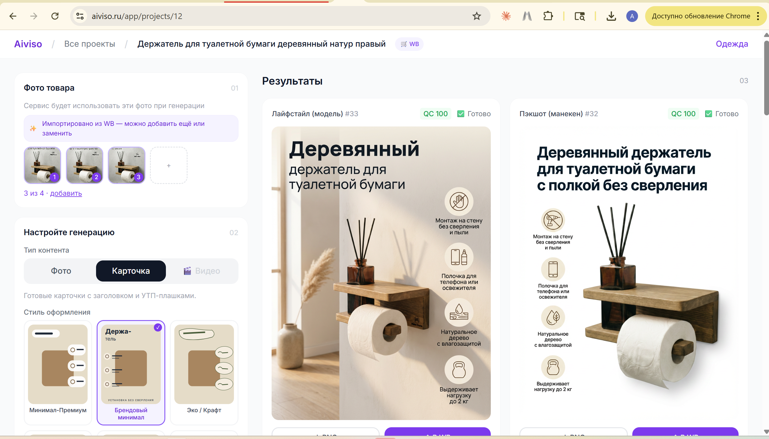 Снимок экрана 2026-04-27 202244.png