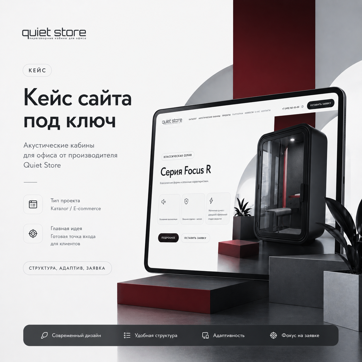 ChatGPT Image 27 апр. 2026 г., 17_46_53.png