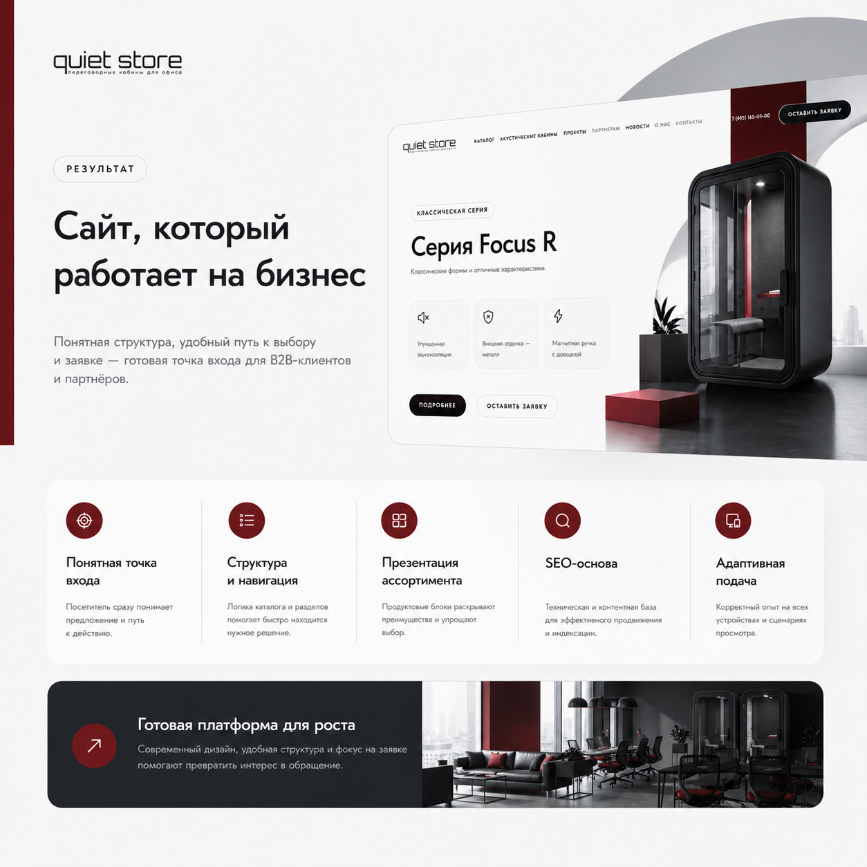 ChatGPT Image 27 апр. 2026 г., 17_50_54.png
