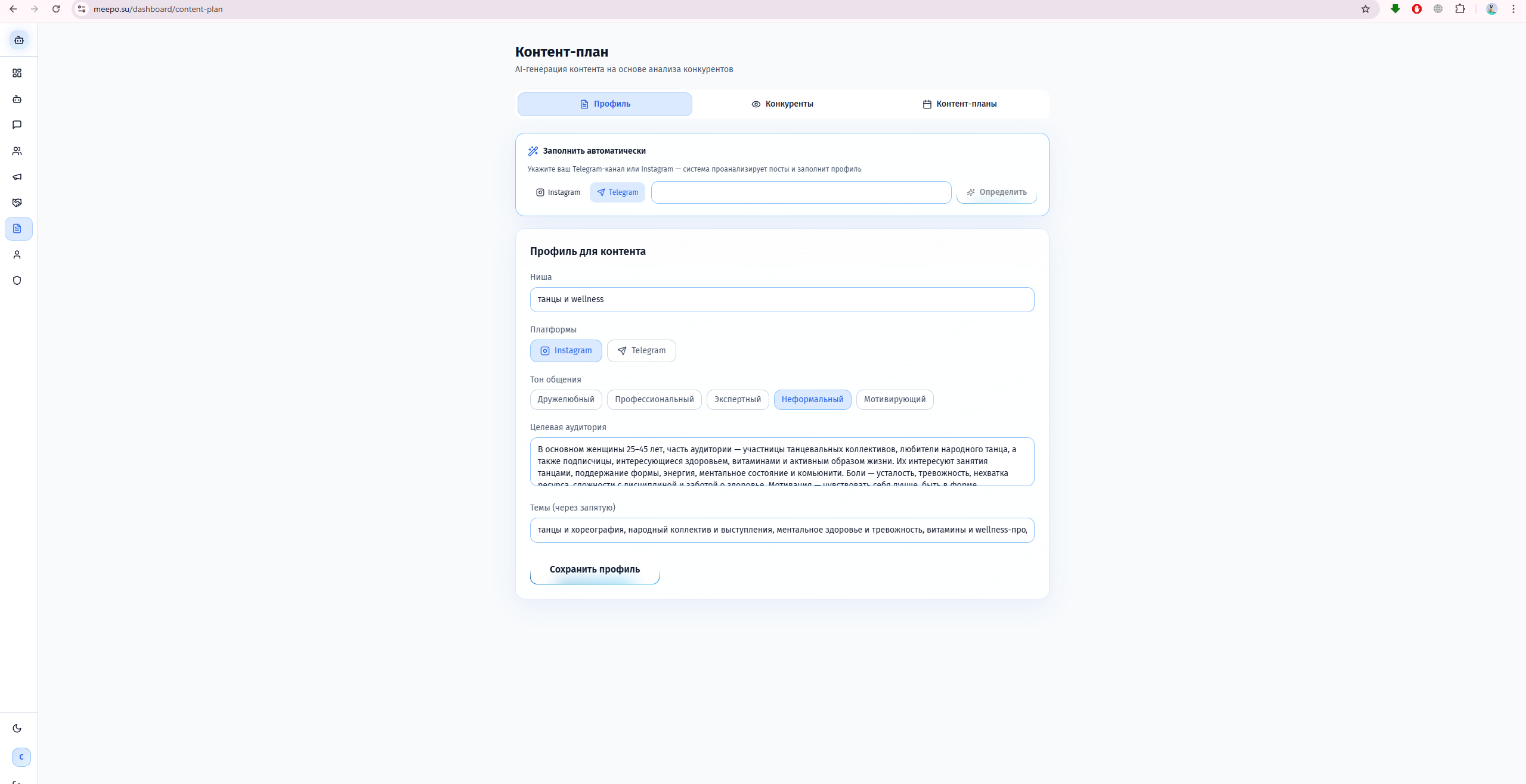 Screenshot 2026-04-28 013713.png
