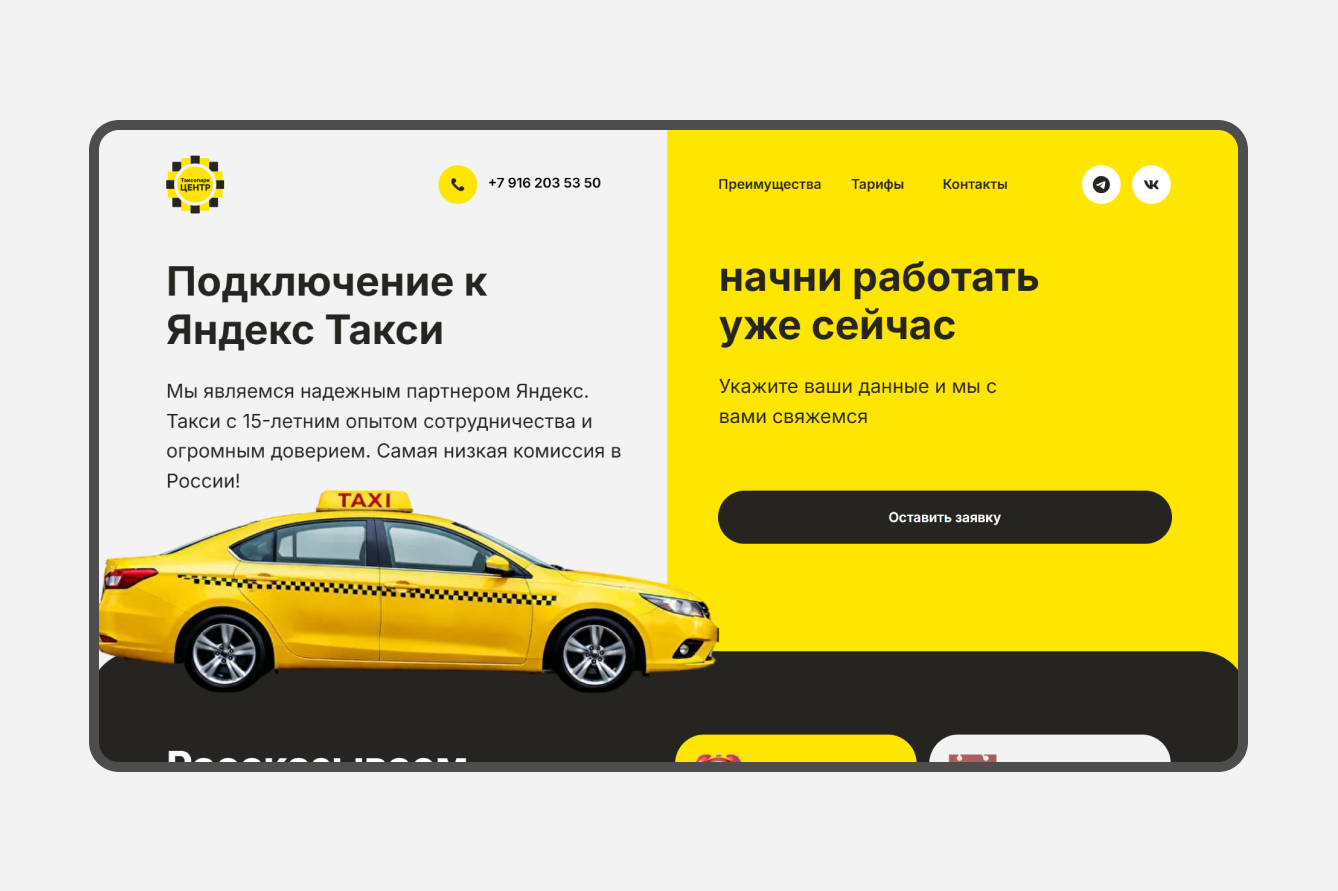 Вложение 