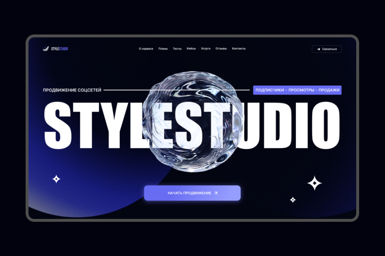 Stylestudio