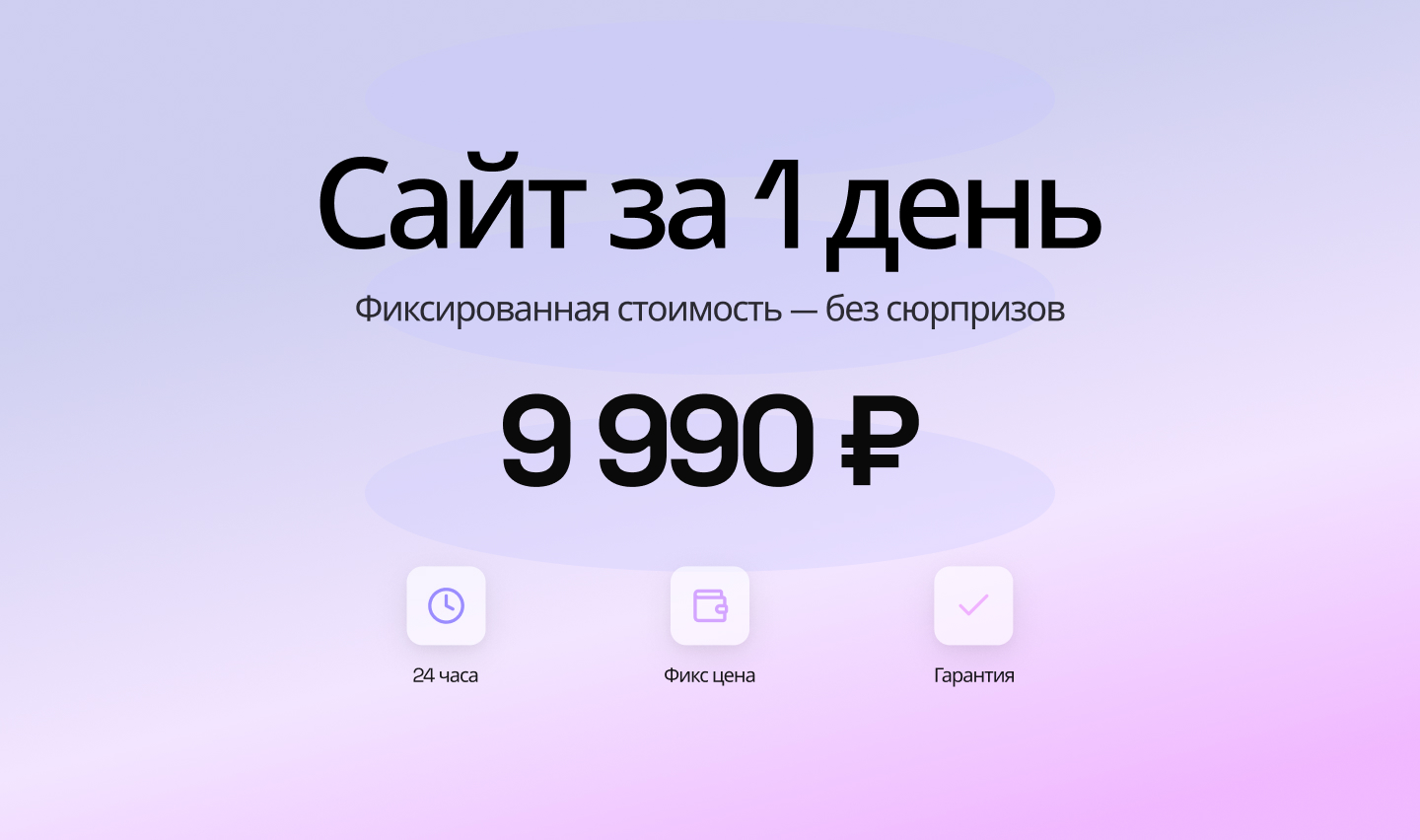 Создание рекламных слайдов.jpg