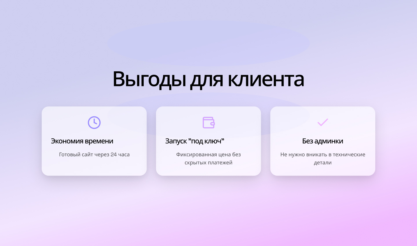 Создание рекламных слайдов (1).jpg