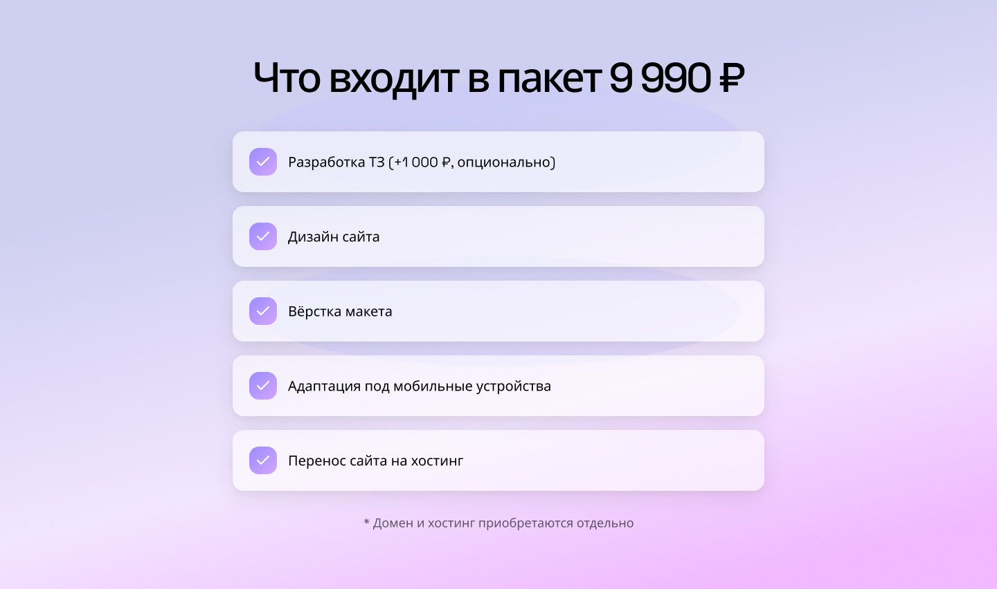 Создание рекламных слайдов (2).jpg