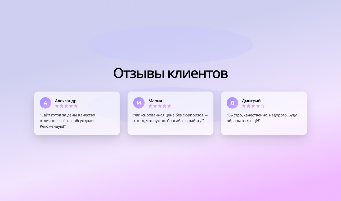 Создание рекламных слайдов (8).jpg