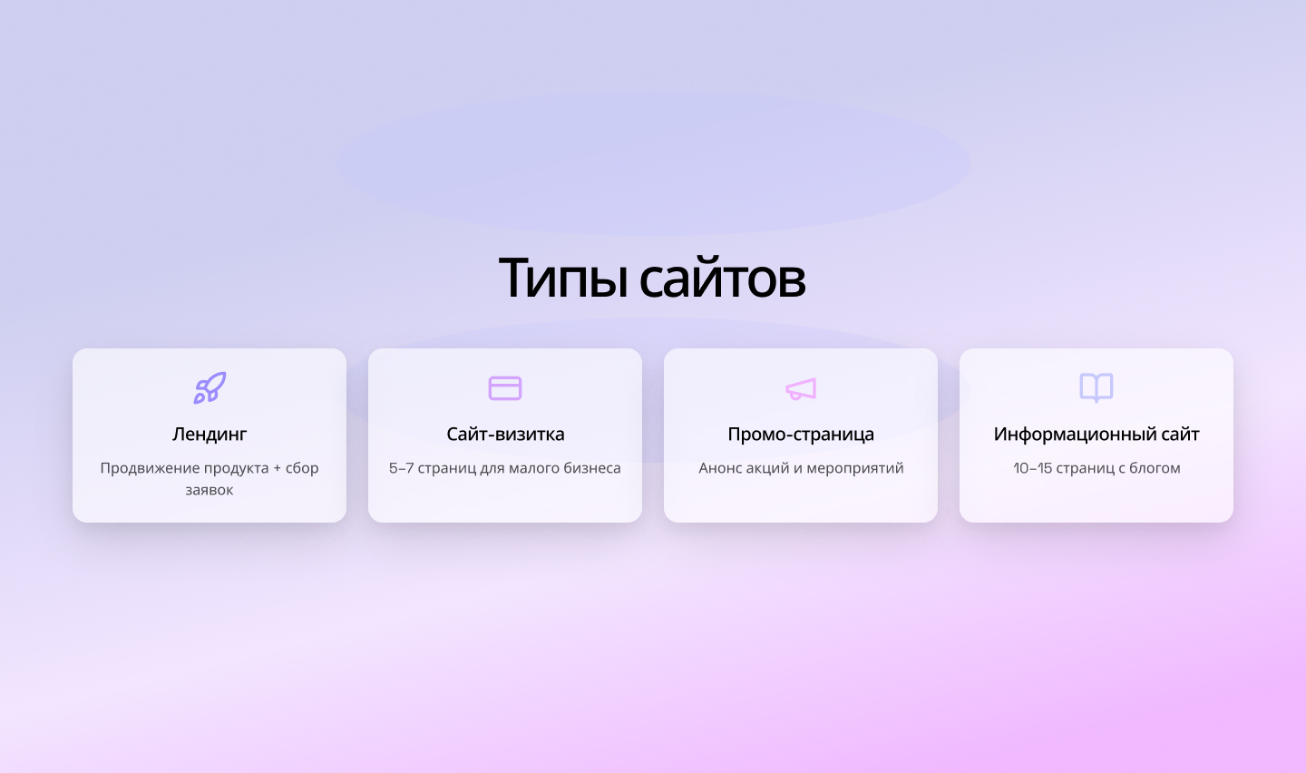 Создание рекламных слайдов (3).jpg