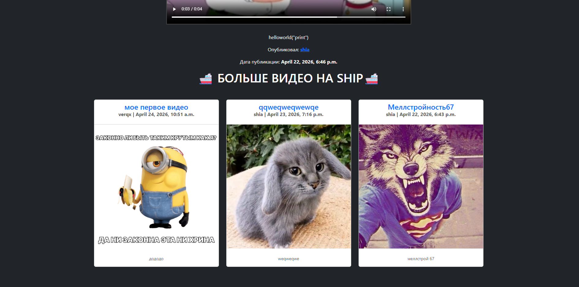Снимок экрана 2026-04-27 200203.png