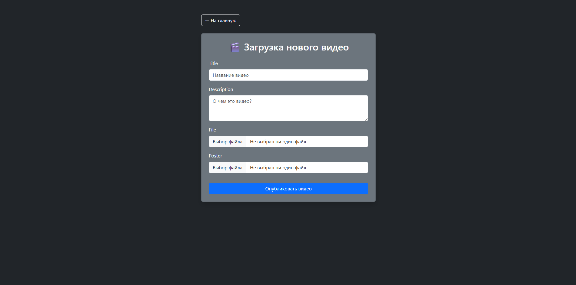 Снимок экрана 2026-04-27 200222.png