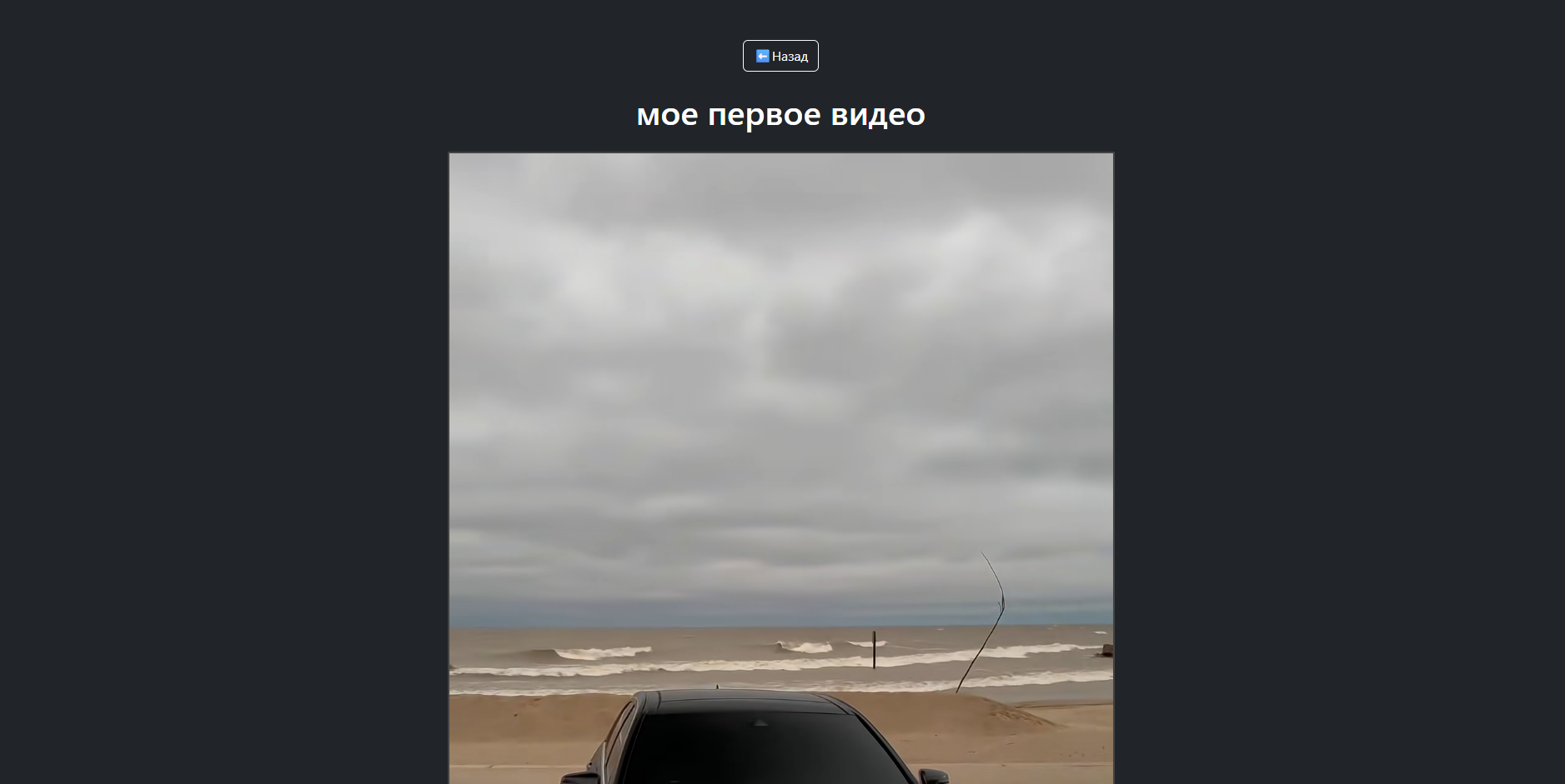 Снимок экрана 2026-04-27 200337.png