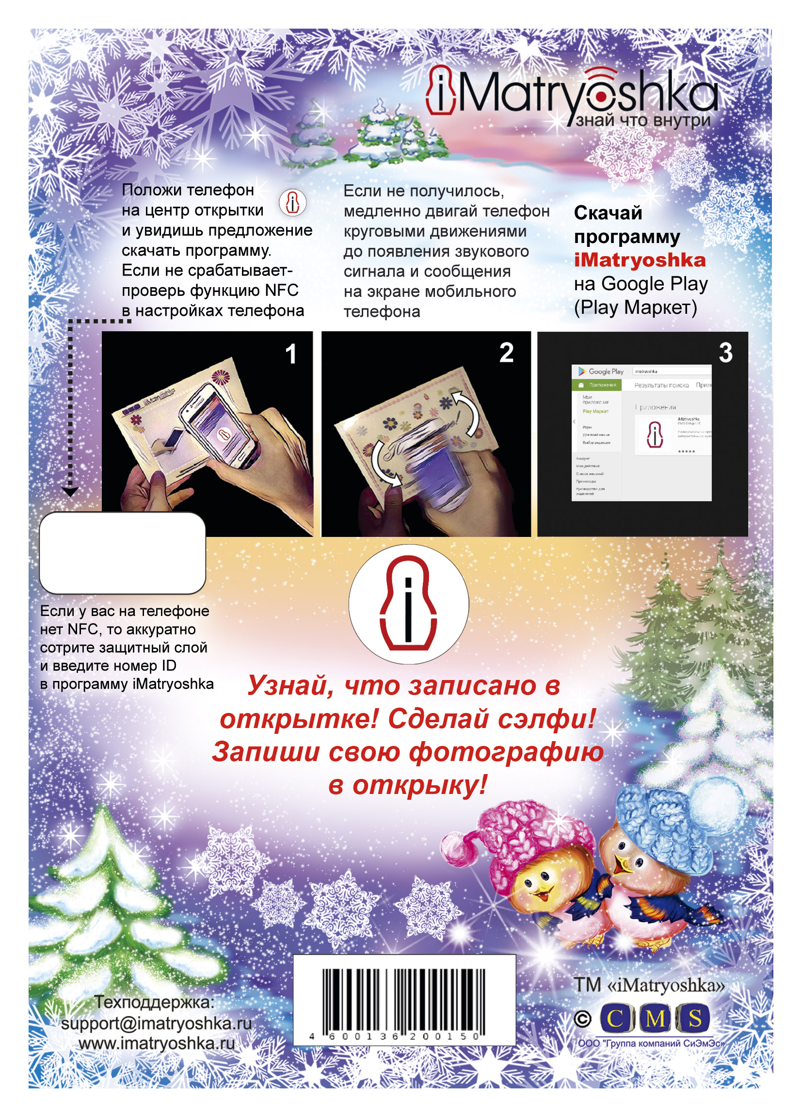 обратная сторона 1.jpg
