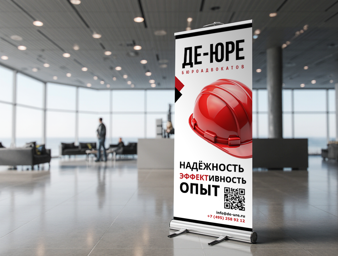 роллап1.png