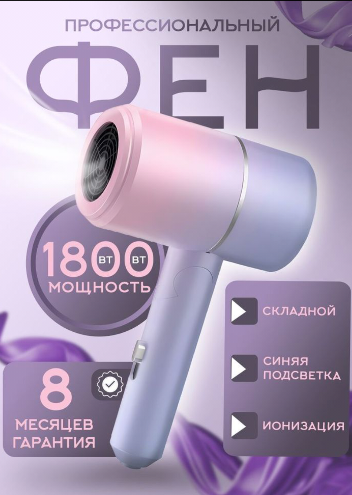90590.png