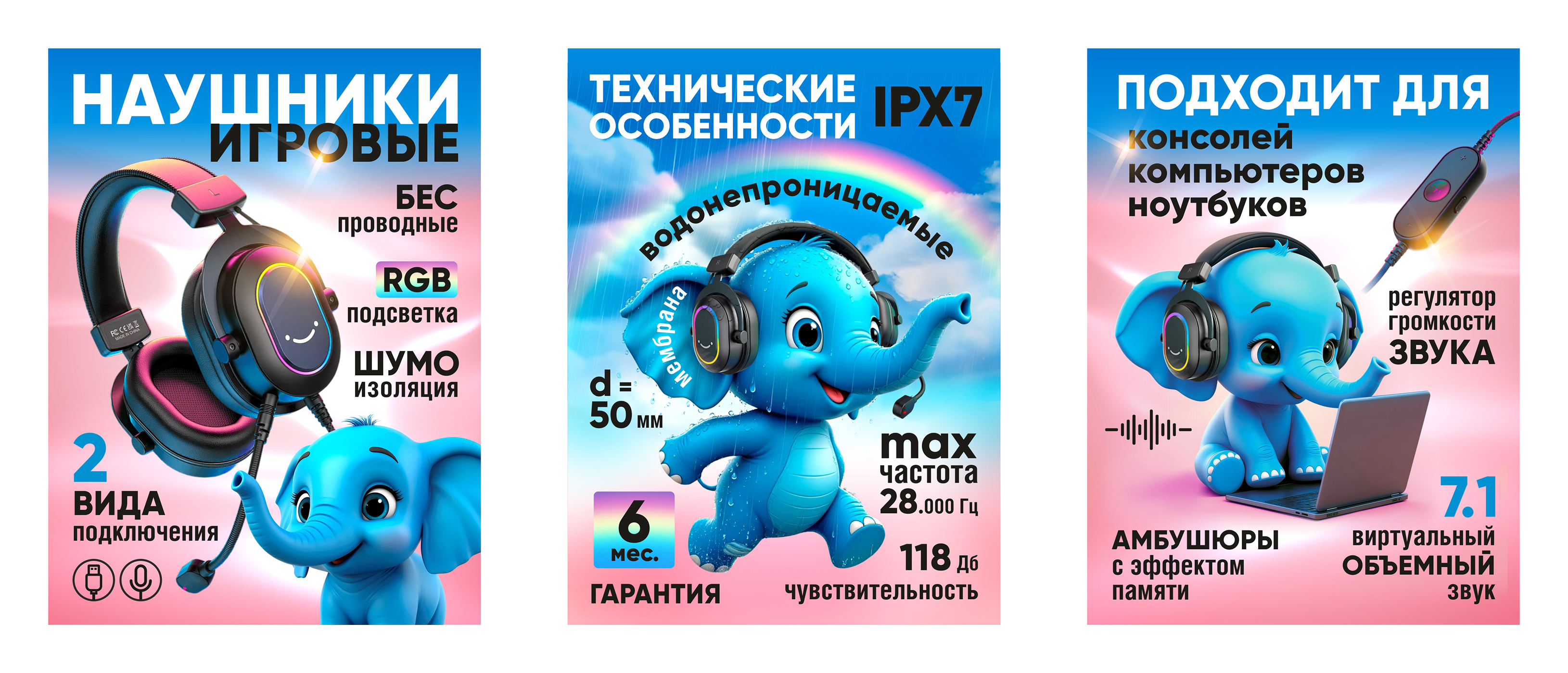 Наушники.jpg