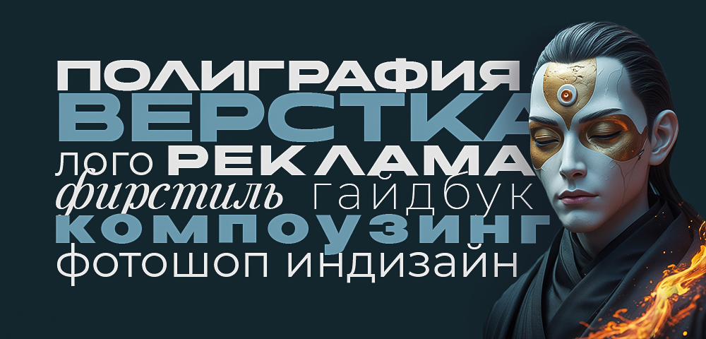 6_1 копия.png