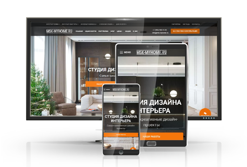 Создание сайта-визитки для Студии дизайна инреьера