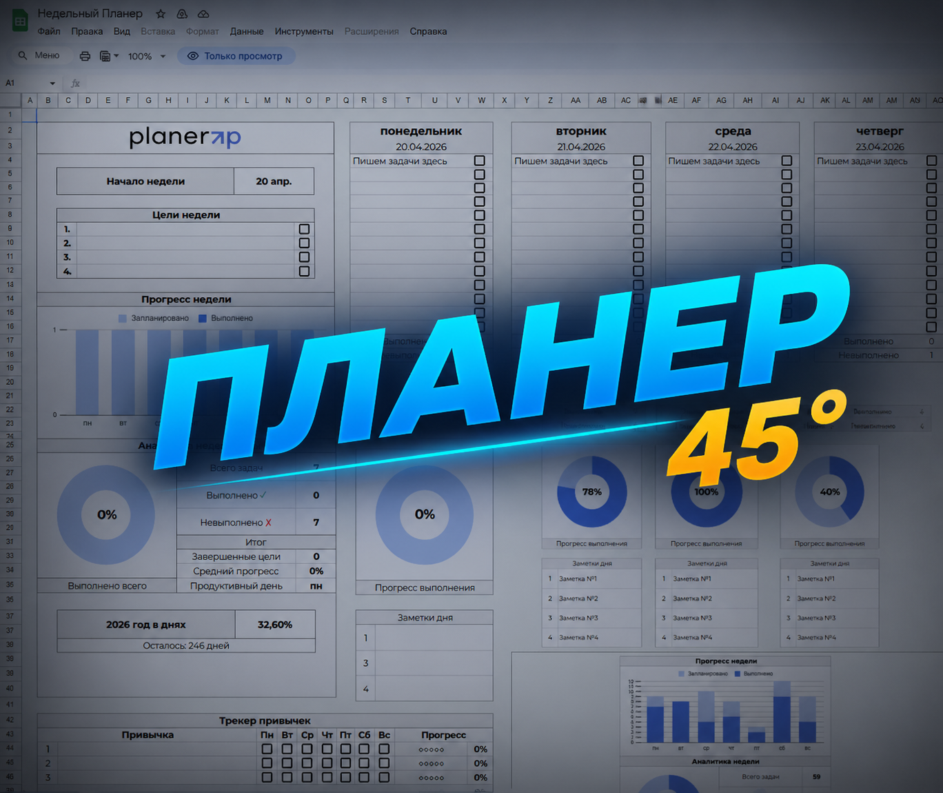 Вложение 
