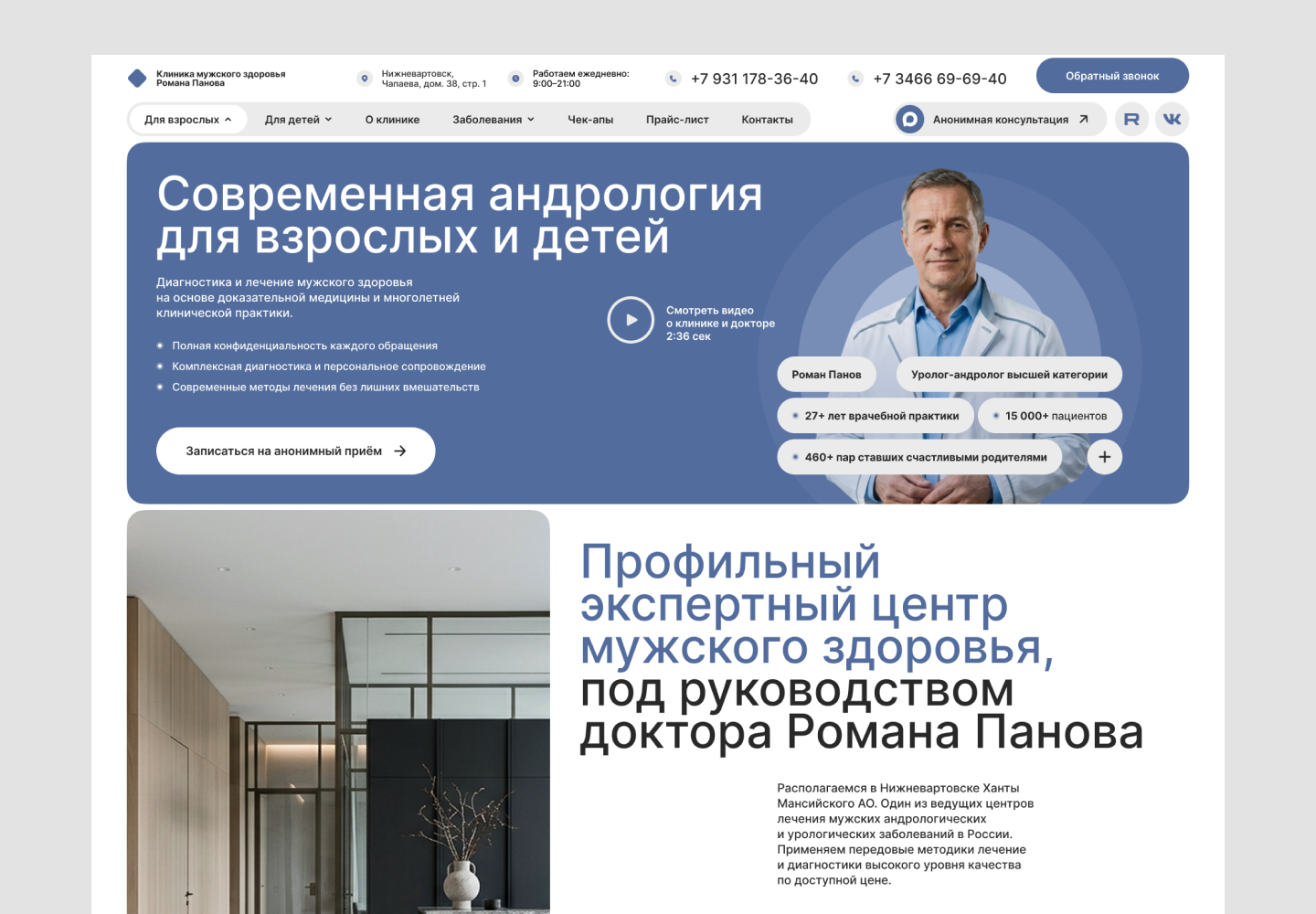 ������� �������� �������� ������ ������