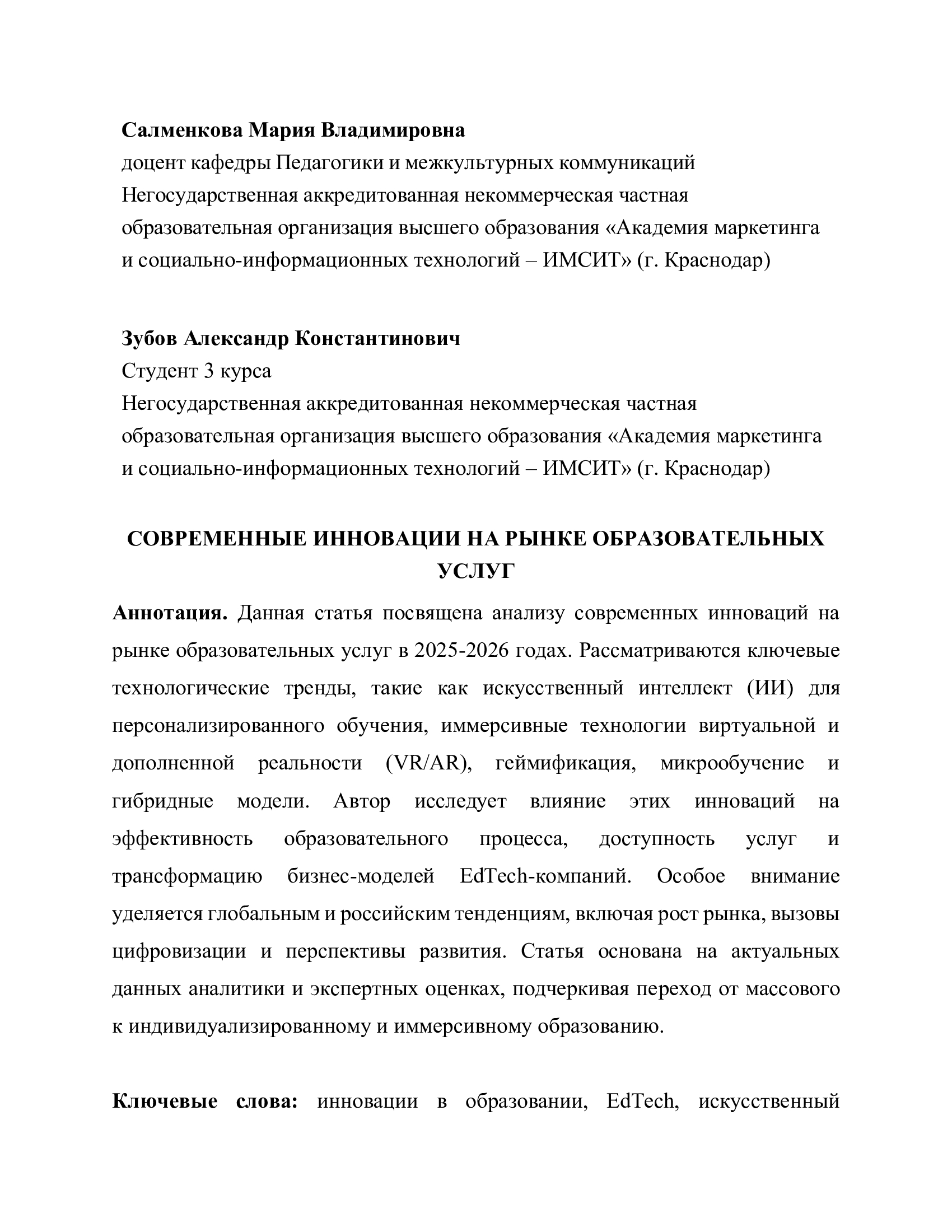 b5653935a87662651f7b87cf5f347e63-0.jpg