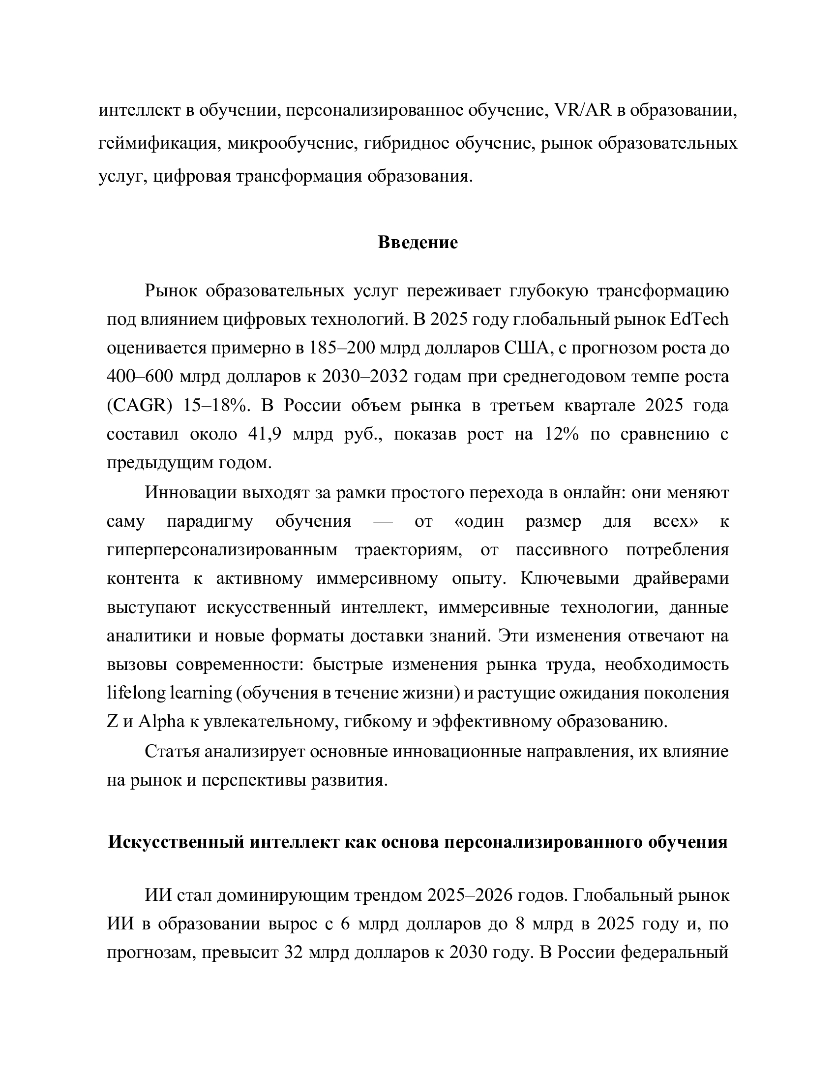 b5653935a87662651f7b87cf5f347e63-1.jpg