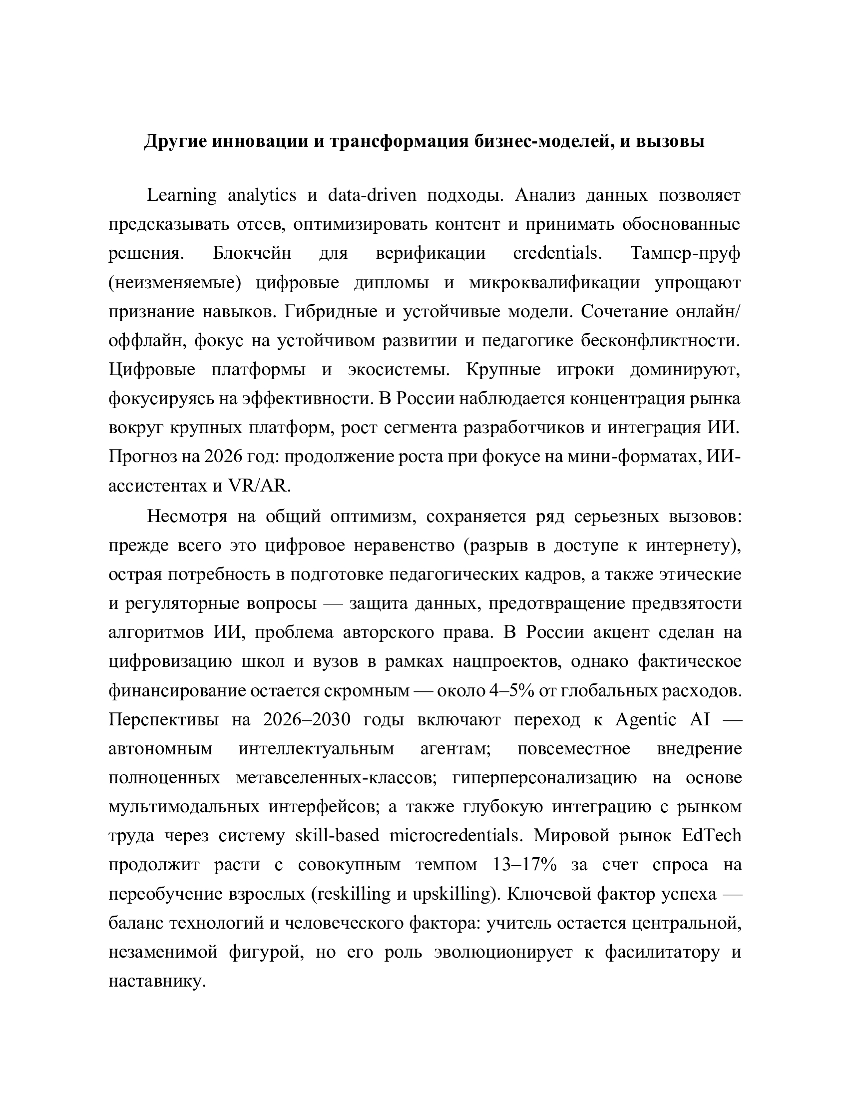 b5653935a87662651f7b87cf5f347e63-4.jpg