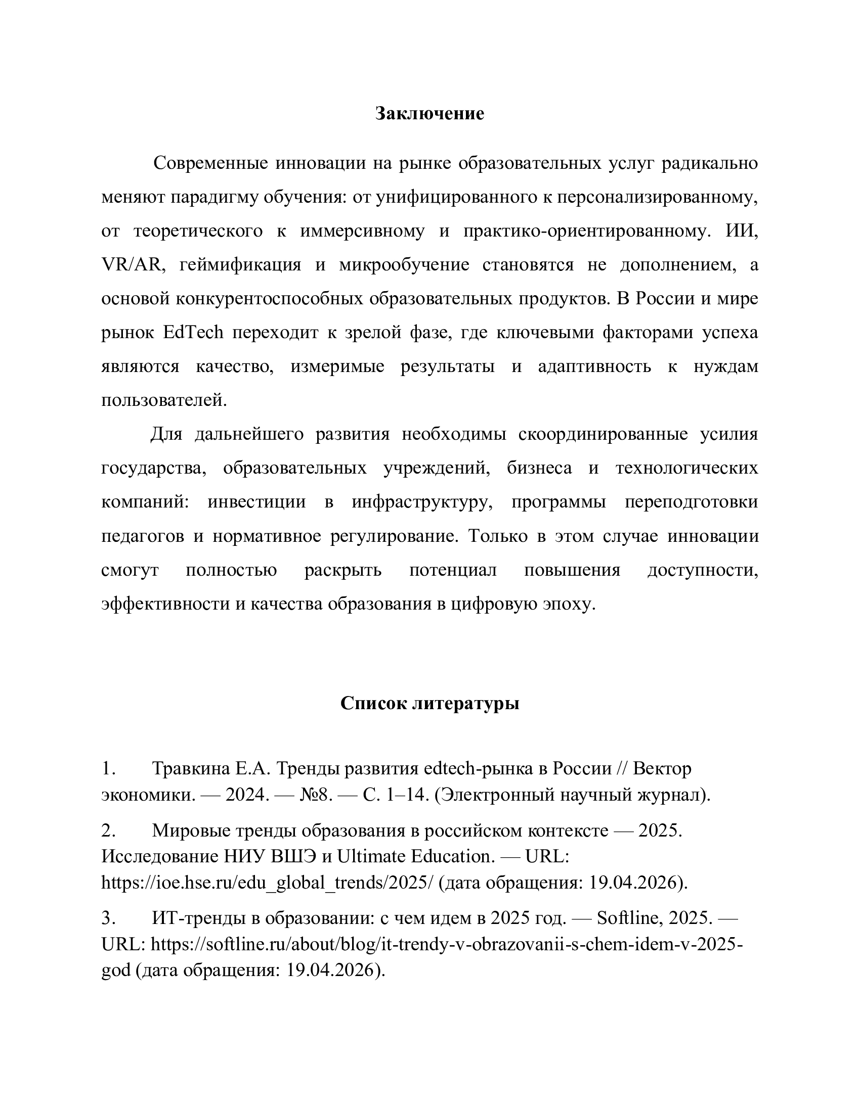 b5653935a87662651f7b87cf5f347e63-5.jpg