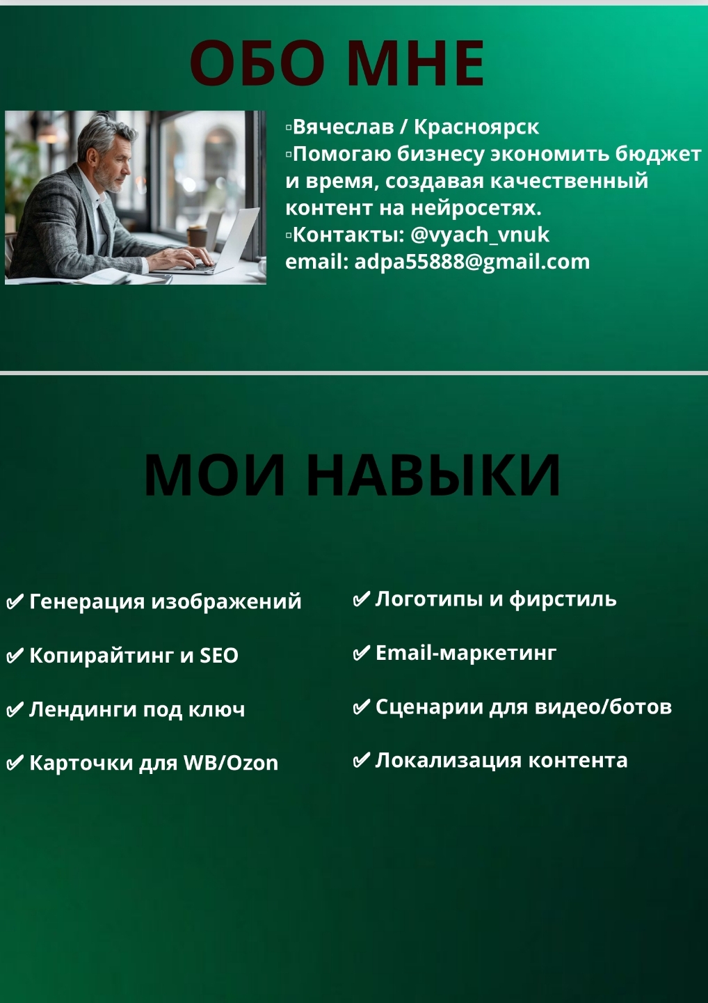 Screenshot_2026-04-30-11-11-23-957-edit_ru.yandex.disk.jpg