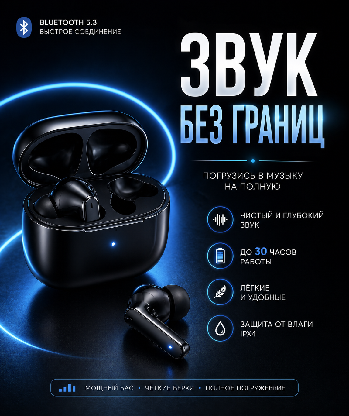 ChatGPT Image 29 апр. 2026 г., 07_15_14.png