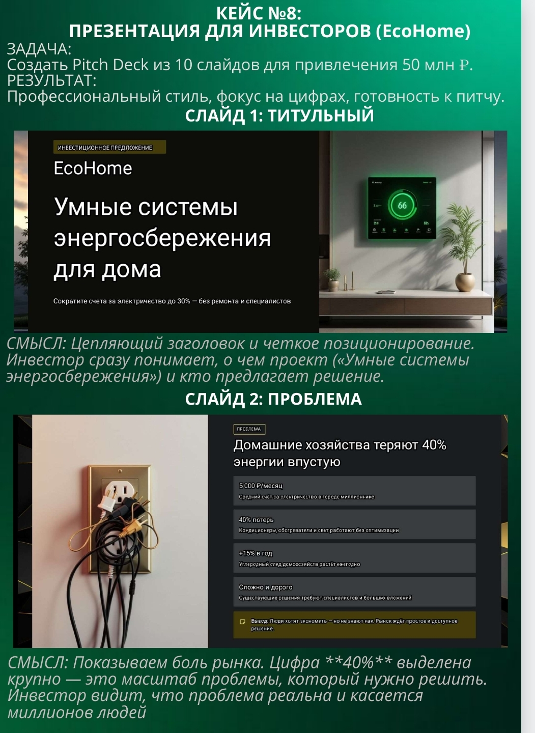 Screenshot_2026-04-30-11-16-20-434-edit_ru.yandex.disk.jpg